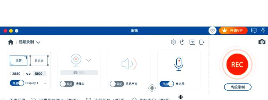 电脑录屏时滋滋声如何解决？解决方法有哪些？