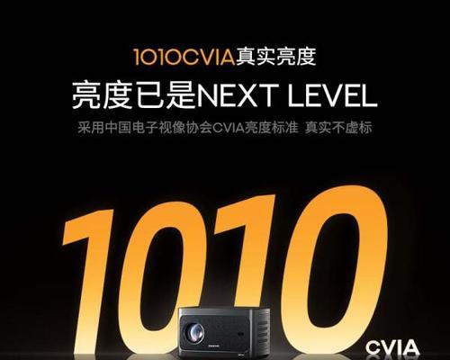 微笑投影仪是哪个品牌？如何选择合适的投影仪品牌？
