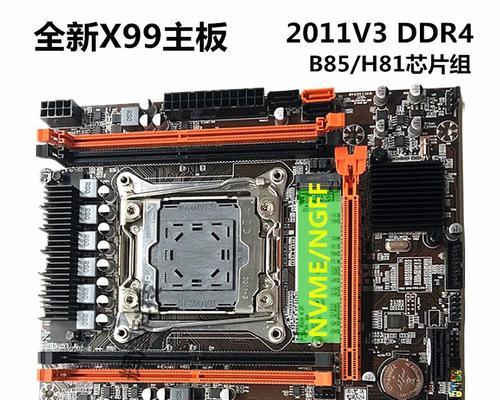 电脑主板支持多大内存条怎么看？选购内存条的建议是什么？