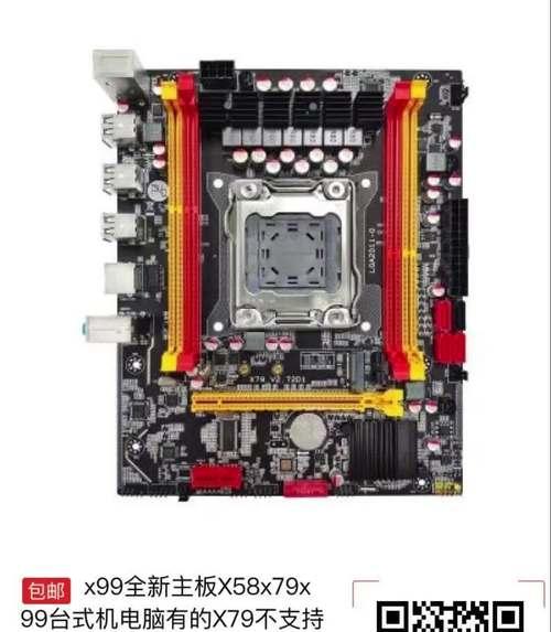 电脑主板支持多大内存条怎么看？选购内存条的建议是什么？
