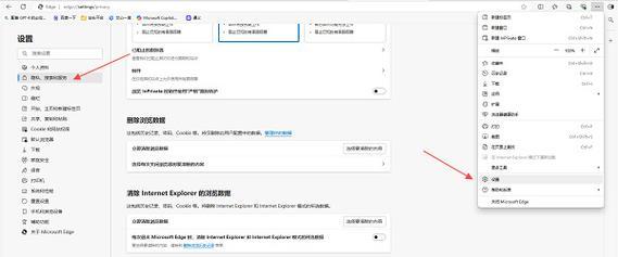 电脑安装内存清理方法是什么？如何进行？