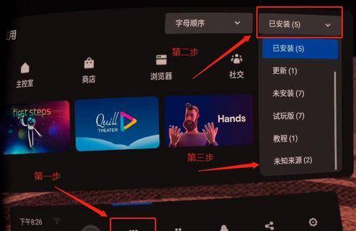强国投影仪安装应用步骤是什么？遇到问题如何解决？