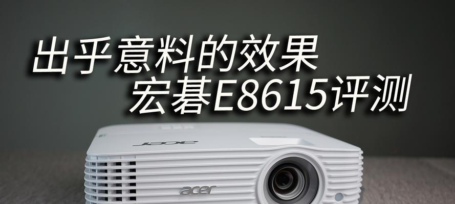 强国投影仪安装应用步骤是什么？遇到问题如何解决？