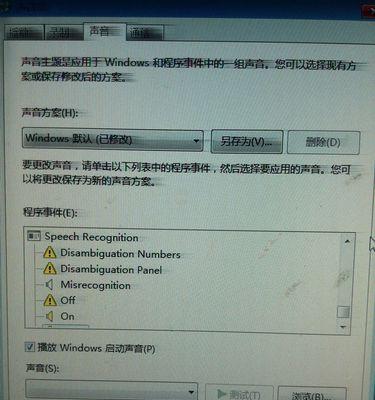 电脑音乐通过音响播放声音小怎么办？