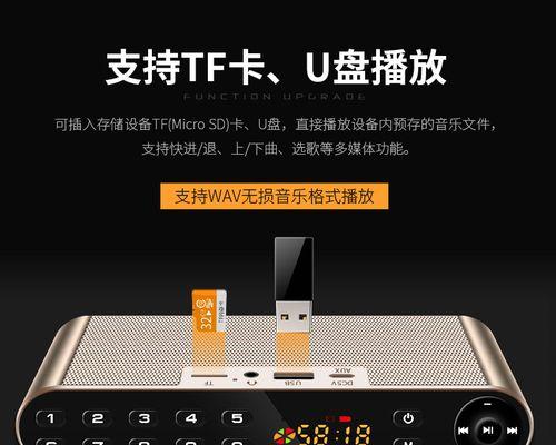 电脑音乐通过音响播放声音小怎么办？