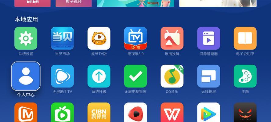 投影仪需要安装哪些软件才能使用？