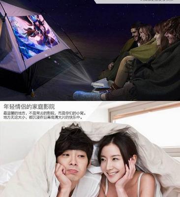 神话投影仪出现一闪一闪现象的原因是什么？如何修复？