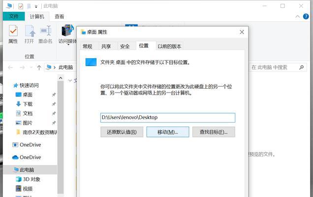 电脑桌面图标无法启动？资源管理器如何打开？