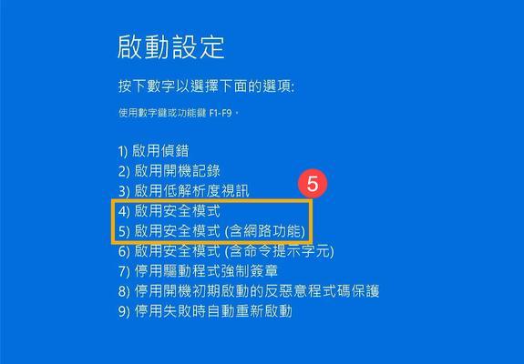 电脑桌面图标无法启动？资源管理器如何打开？