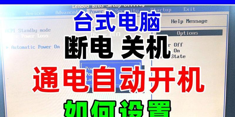 电脑左下角无关机选项如何关机？