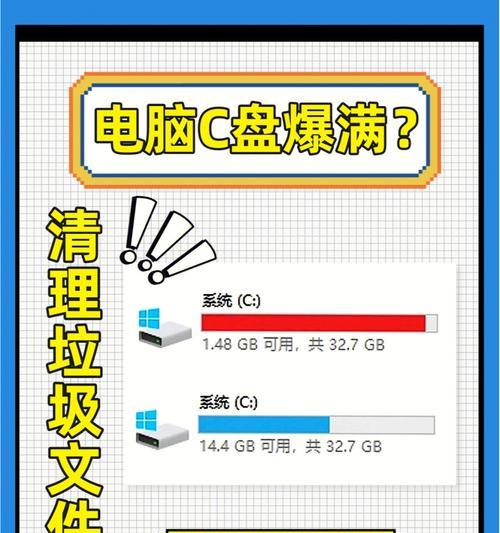 电脑内存插板如何清理垃圾文件？步骤是什么？