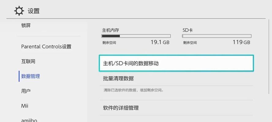 电脑枪击游戏如何减少内存占用？