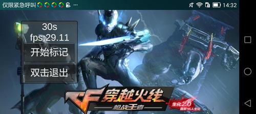 电脑枪击游戏如何减少内存占用？