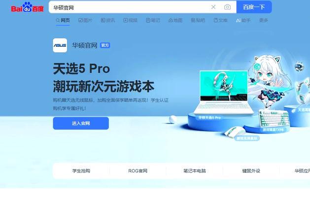 电脑安装无线网络的步骤是什么？需要哪些设备和软件？