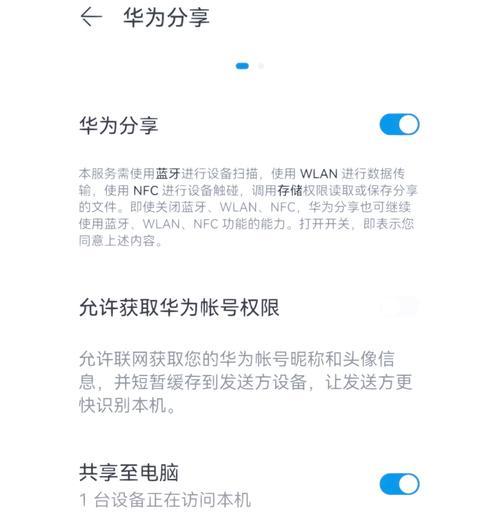 电脑安装无线网络的步骤是什么？需要哪些设备和软件？