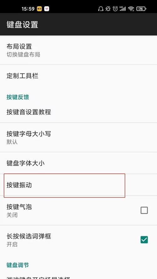 怎么取消按键拍照设置手机？拍照快捷键如何关闭？