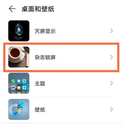 怎么取消按键拍照设置手机？拍照快捷键如何关闭？