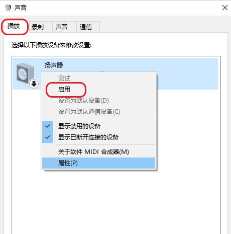 如何提高电脑语音输入的音量？有哪些方法？