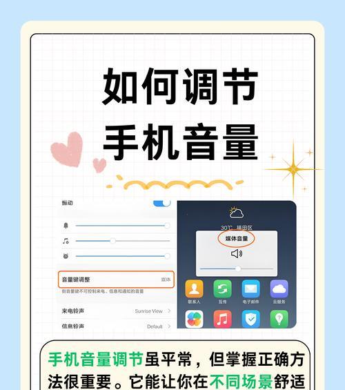 如何提高电脑语音输入的音量？有哪些方法？