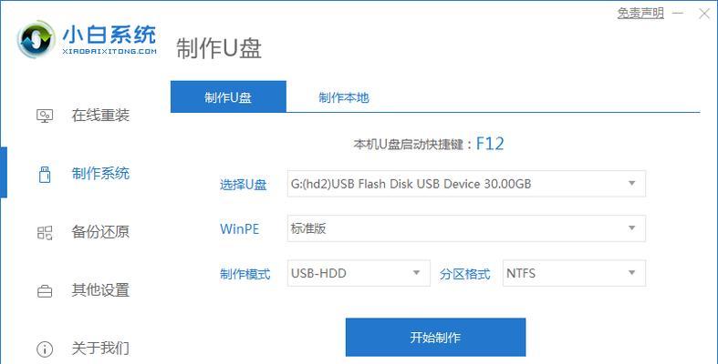 win7电脑设置开机密码步骤？如何加强安全性？