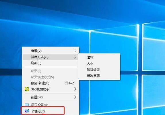 win7电脑设置开机密码步骤？如何加强安全性？