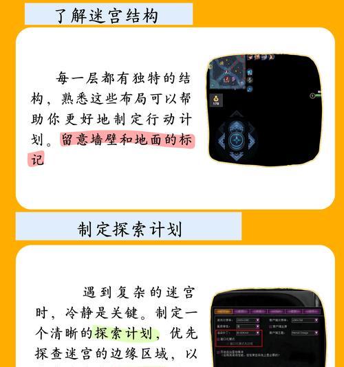 电脑切游戏时黑屏问题如何应对？