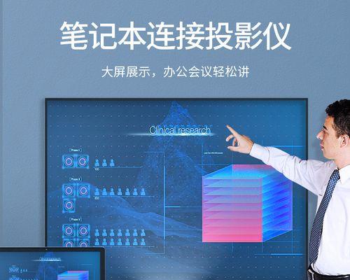 台式投影仪播放视频的步骤是什么？