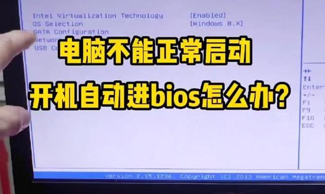 笔记本电脑长时间未使用无法开机怎么办？如何进行故障排除？