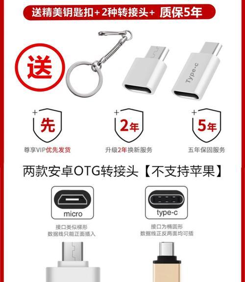 如何将电脑1TB内存升级到2TB？