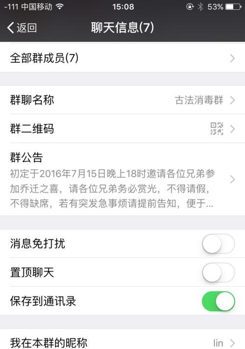 如何描述抓手机拍照的样子？有哪些形容词可以使用？
