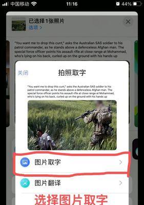 如何描述抓手机拍照的样子？有哪些形容词可以使用？