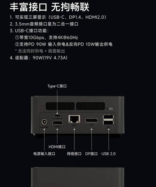 迷你组装电脑配置自选？哪些部件是关键选择？