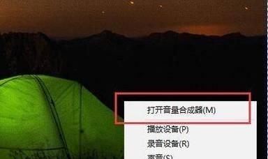 电脑接音响声音小怎么解决？如何提高音量？