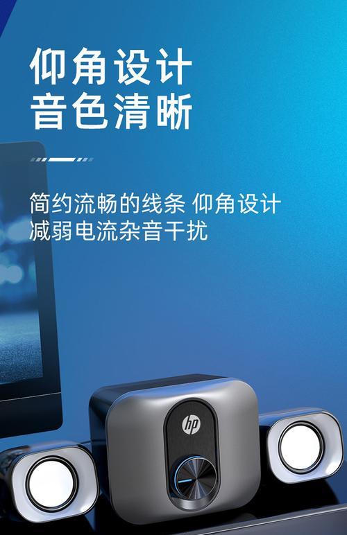电脑接音响声音小怎么解决？如何提高音量？