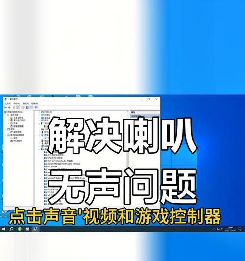 电脑接音响声音小怎么解决？如何提高音量？