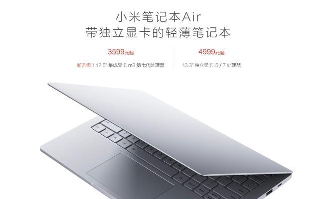小米笔记本显卡缓存怎么清理？有效方法有哪些？