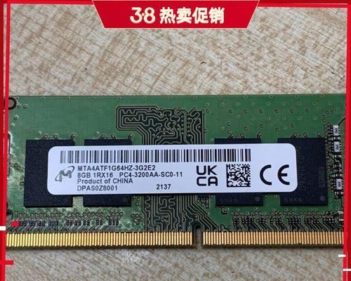 宏基笔记本安装内存条步骤是什么？