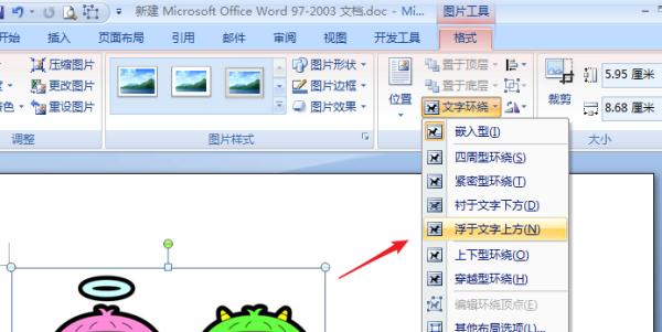 电脑壁纸图标环绕怎么弄？有哪些步骤可以实现？
