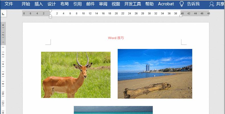 电脑壁纸图标环绕怎么弄？有哪些步骤可以实现？