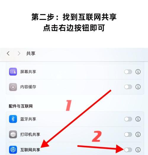 苹果电脑连接无线网络失败怎么办？正确连接步骤是什么？