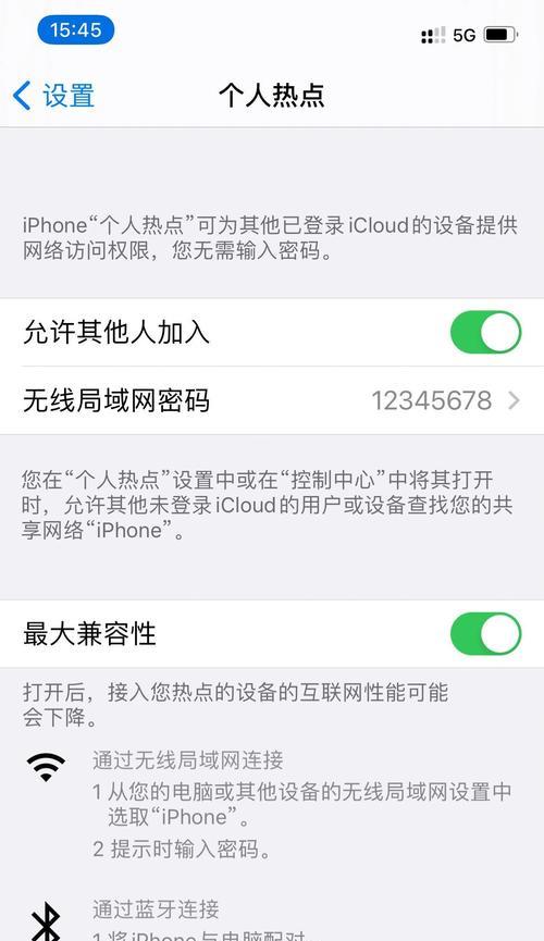 苹果电脑连接无线网络失败怎么办？正确连接步骤是什么？