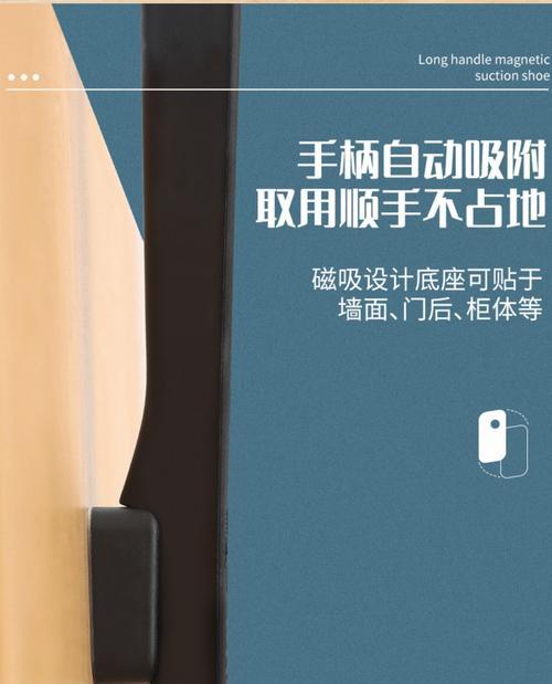 手机拍照辅助器磁吸使用方法是什么？
