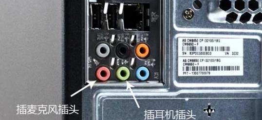 语音厅直播笔记本电脑开启方法是什么？需要哪些设置？