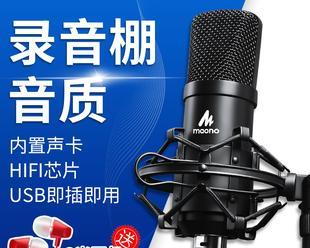 语音厅直播笔记本电脑开启方法是什么？需要哪些设置？