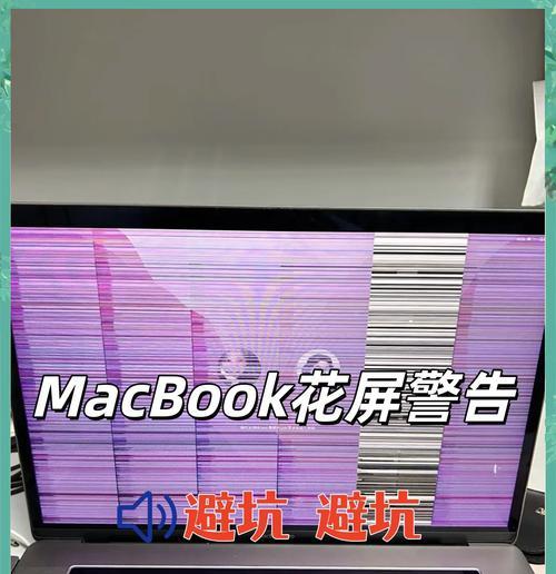 dell电脑显示器花屏如何修复？