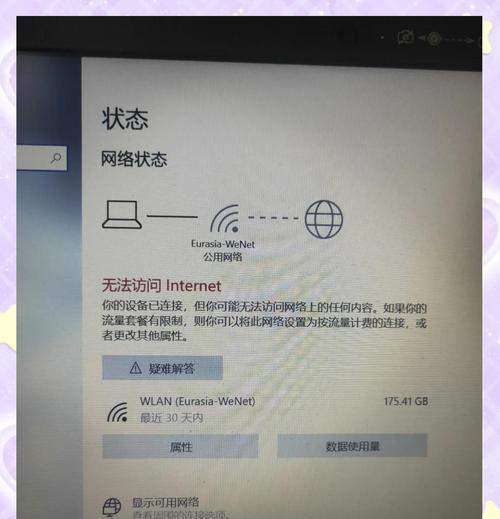 老款三星笔记本无法连接wifi的解决方法？