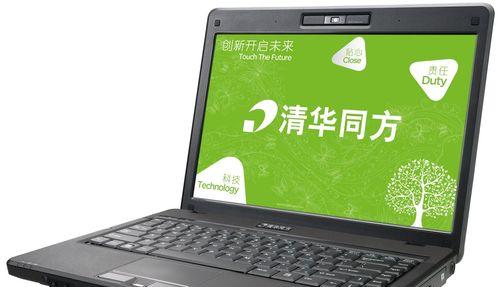 哪个品牌轻薄笔记本温控性能最佳？