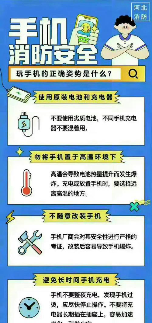雷电四接口充电需要注意什么？充电速度如何？