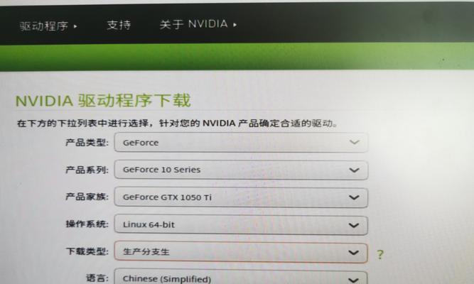 n卡驱动导致电脑黑屏的解决方法是什么？