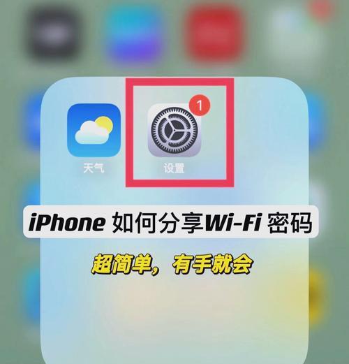 电脑共享wifi设置方法是什么？